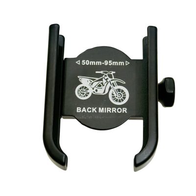 Mobile Holder (Standard) – Premium Bike Accessories