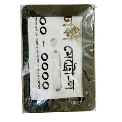 Number Plate Holder – Premium Bike Accessories
